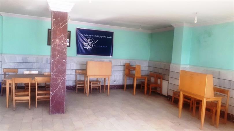 سالن مطالعه